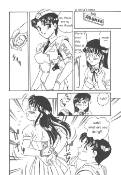 Page 118 of STAINLESS NIGHT