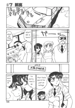 Page 133 of STAINLESS NIGHT