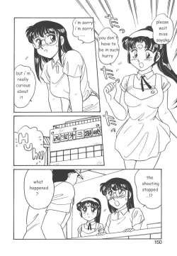 Page 148 of STAINLESS NIGHT