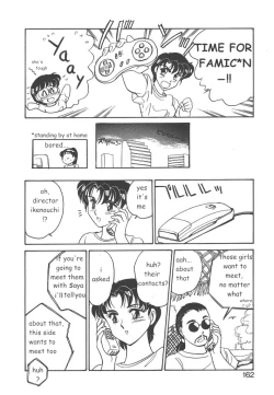 Page 160 of STAINLESS NIGHT