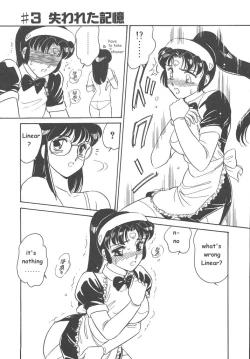 Page 51 of STAINLESS NIGHT