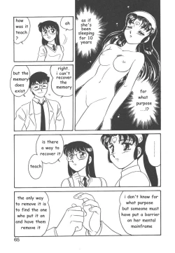 Page 63 of STAINLESS NIGHT