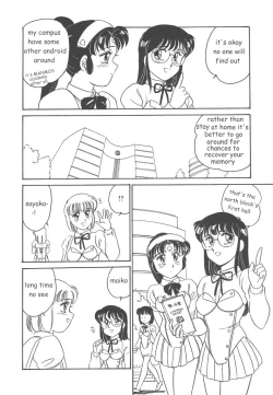 Page 68 of STAINLESS NIGHT