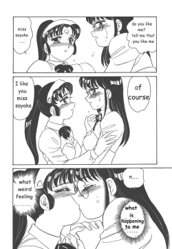 Page 80 of STAINLESS NIGHT