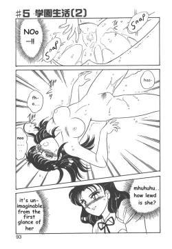 Page 91 of STAINLESS NIGHT