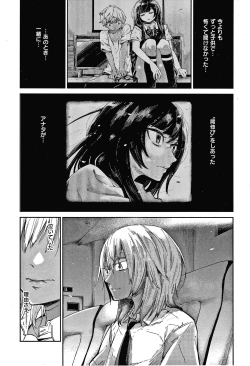 Page 104 of Kimi to Shitai Onee-san