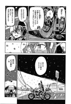 Page 129 of Kimi to Shitai Onee-san