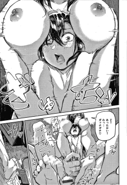 Page 142 of Kimi to Shitai Onee-san