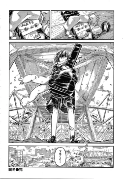 Page 163 of Kimi to Shitai Onee-san