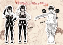 Page 167 of Kimi to Shitai Onee-san