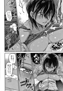 Page 23 of Kimi to Shitai Onee-san