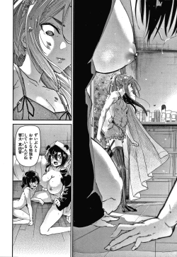 Page 59 of Kimi to Shitai Onee-san