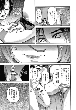 Page 60 of Kimi to Shitai Onee-san