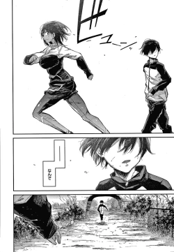 Page 7 of Kimi to Shitai Onee-san