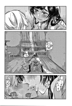 Page 89 of Kimi to Shitai Onee-san