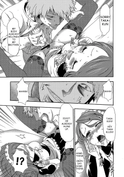 Page 114 of Imouto Saimin Choukyou Manual | Little Sister Hypnosis Training Manual Ch. 1-5