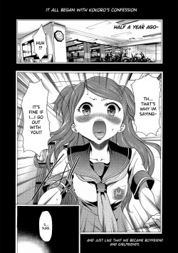 Page 169 of Imouto Saimin Choukyou Manual | Little Sister Hypnosis Training Manual Ch. 1-5