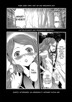 Page 170 of Imouto Saimin Choukyou Manual | Little Sister Hypnosis Training Manual Ch. 1-5