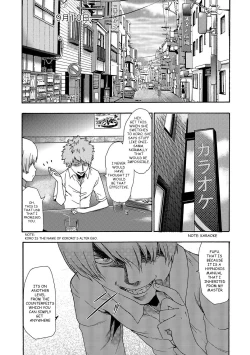 Page 85 of Imouto Saimin Choukyou Manual | Little Sister Hypnosis Training Manual Ch. 1-5