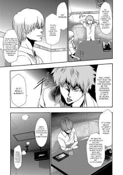 Page 86 of Imouto Saimin Choukyou Manual | Little Sister Hypnosis Training Manual Ch. 1-5