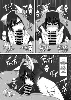 Page 17 of Uchi no Shimai no Shakkin Hensai ANOTHERSTRIKE