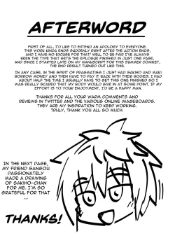 Page 27 of Uchi no Shimai no Shakkin Hensai ANOTHERSTRIKE