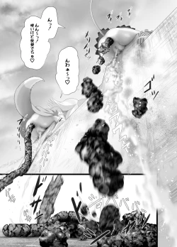 Page 19 of Seku Pure!!! 4