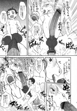 Page 12 of Horse Holic