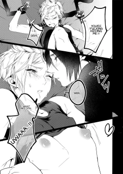 Page 15 of Kiss Me Before I Rise