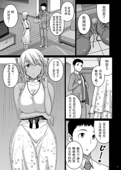 Page 32 of Tsumareta Ikoku no Hana III | 被摘取的異國之花 III