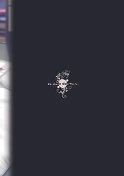 Page 34 of Tsumareta Ikoku no Hana III | 被摘取的異國之花 III