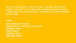 Page 28 of Soujuku Shounen