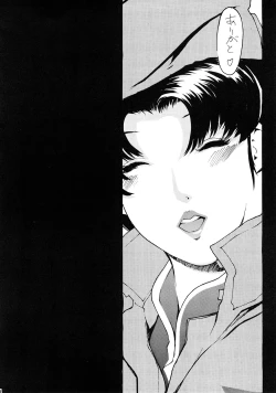 Page 25 of MISATO