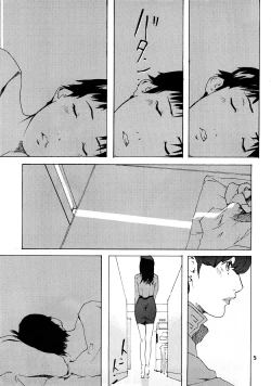 Page 2 of MISATO