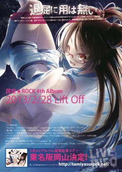 Page 19 of Monthly MelomELO Feb.25,2013