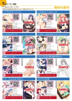 Page 16 of Monthly MelomELO Jun.2014