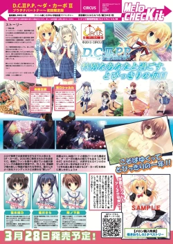 Page 15 of Monthly MelomELO Mar.2014