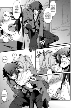 Page 5 of Shounin Itadakimashita