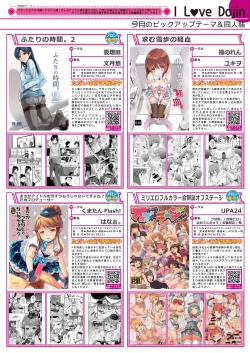 Page 11 of Monthly MelomELO Apr.2016