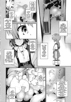 Page 3 of Ruiseki Kairaku Jouhougun | Cumulative Pleasure Data Cluster