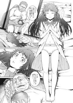 Page 151 of COMIC HOTMILK 2021-02