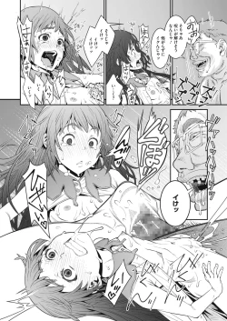 Page 162 of COMIC HOTMILK 2021-02