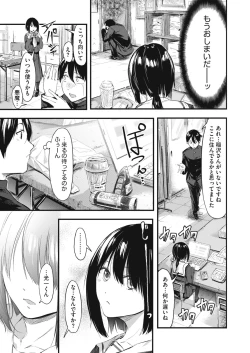 Page 193 of COMIC HOTMILK 2021-02