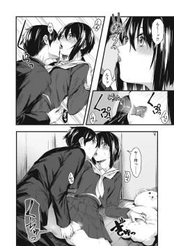 Page 204 of COMIC HOTMILK 2021-02