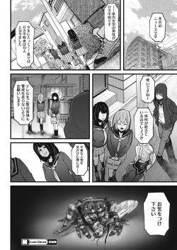 Page 272 of COMIC HOTMILK 2021-02