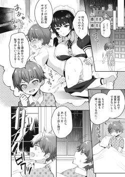 Page 280 of COMIC HOTMILK 2021-02