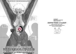 Page 1 of NIPPON TIGER & RABBIT