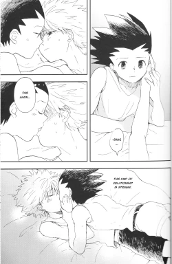 Page 12 of Ushiro no Shoumen