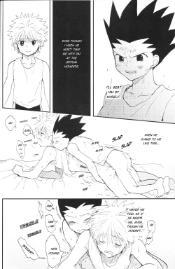 Page 13 of Ushiro no Shoumen