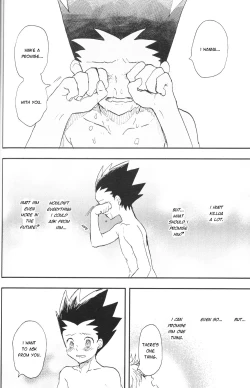 Page 27 of Ushiro no Shoumen